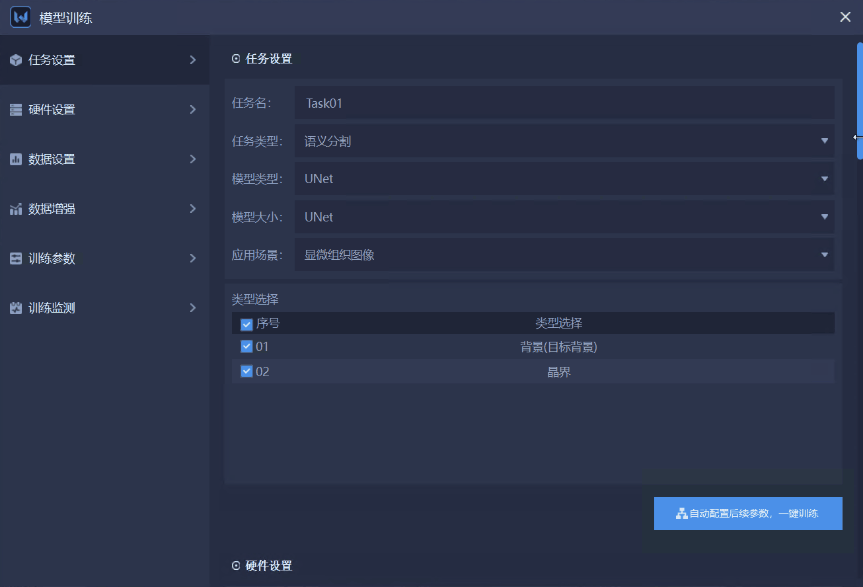 Wisdom Interface WisdomStore人工智能桌面端平台
